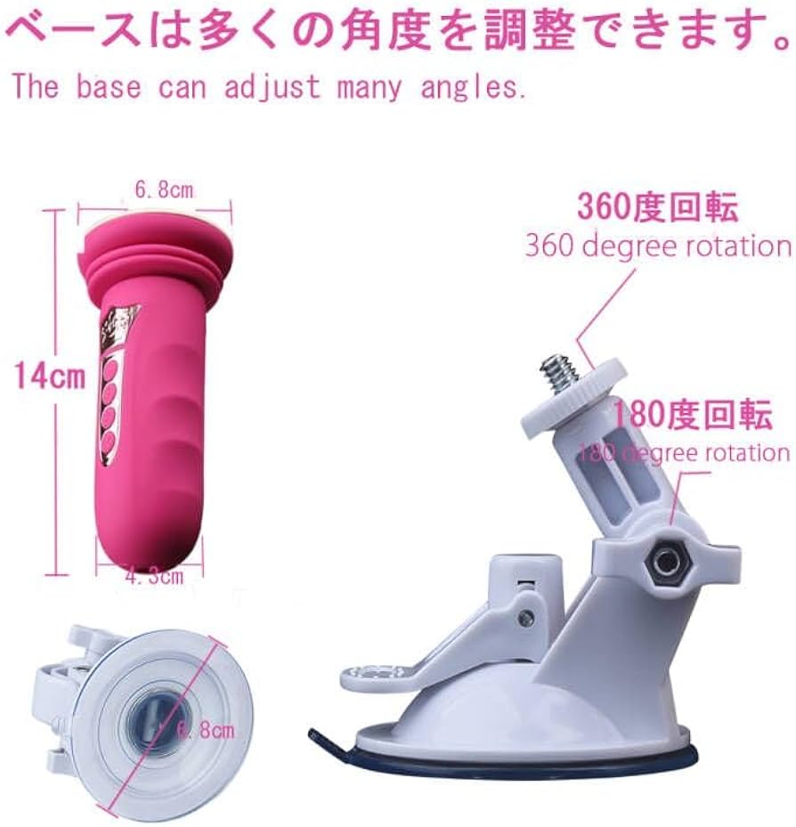 【美品】ピストン運動　寸動マシーン Amazon | ディルド 電動 ピストン バイブ セックスマシーン